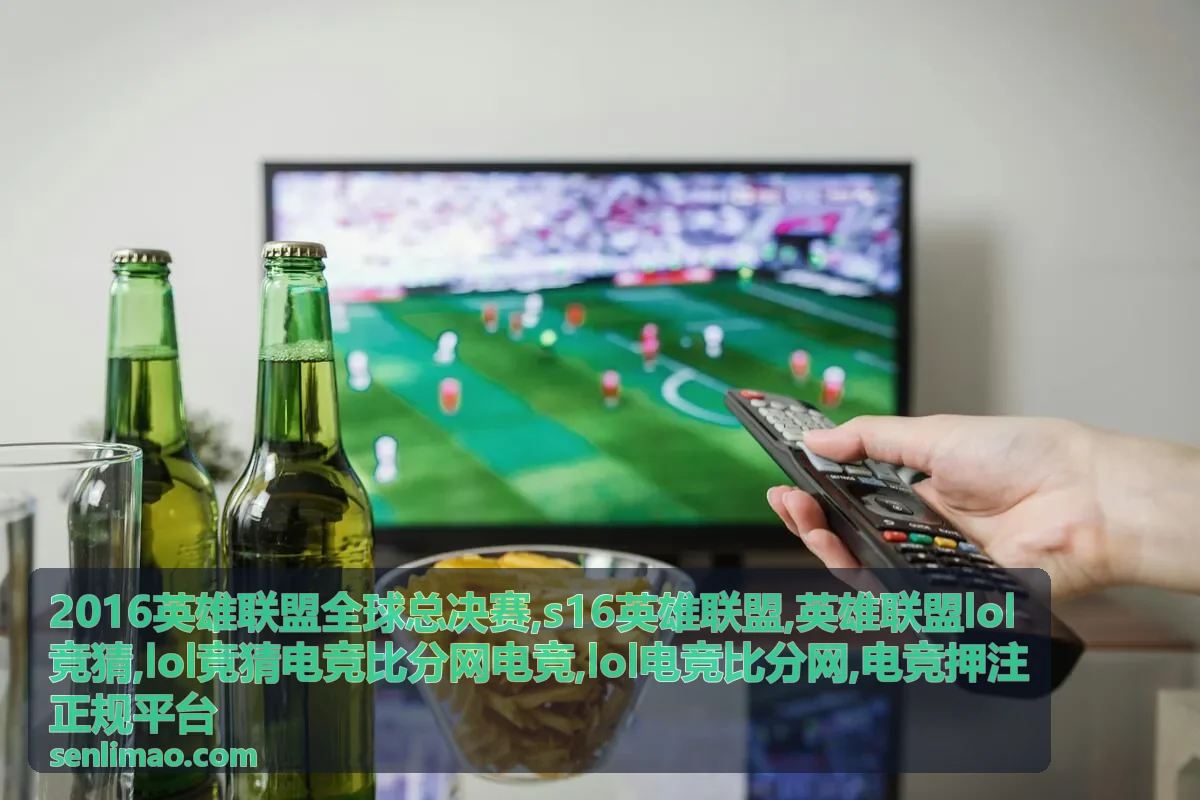 LOL竞猜比分网 赛事数据看板背景图